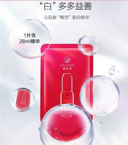 御泥坊面膜怎么样适合什么样的人群,快来看看适不适合你吧