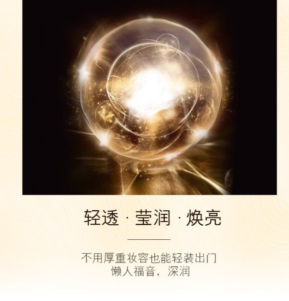 贵妇膏的作用与危害