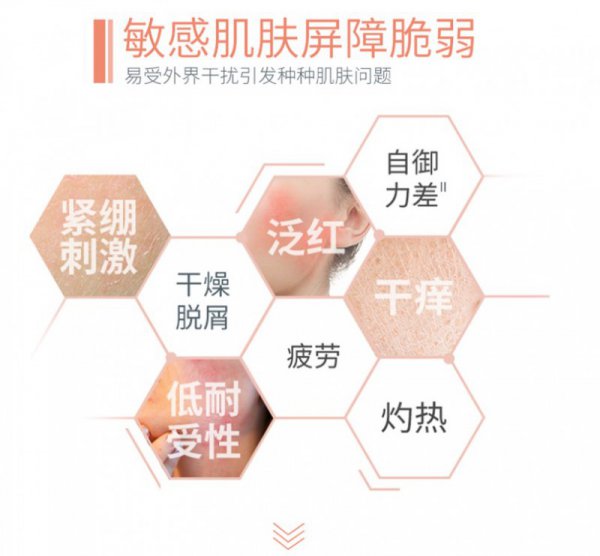 雅漾喷雾有什么功效