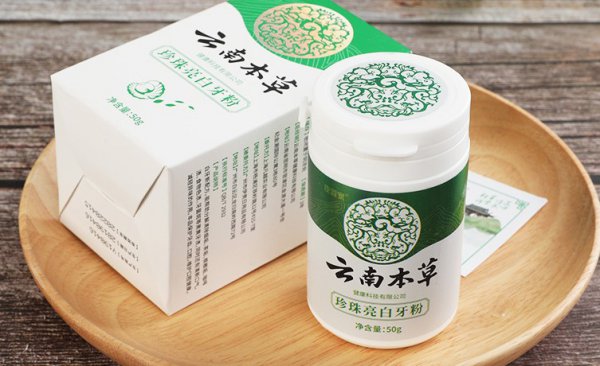 牙粉真的可以美白牙齿吗