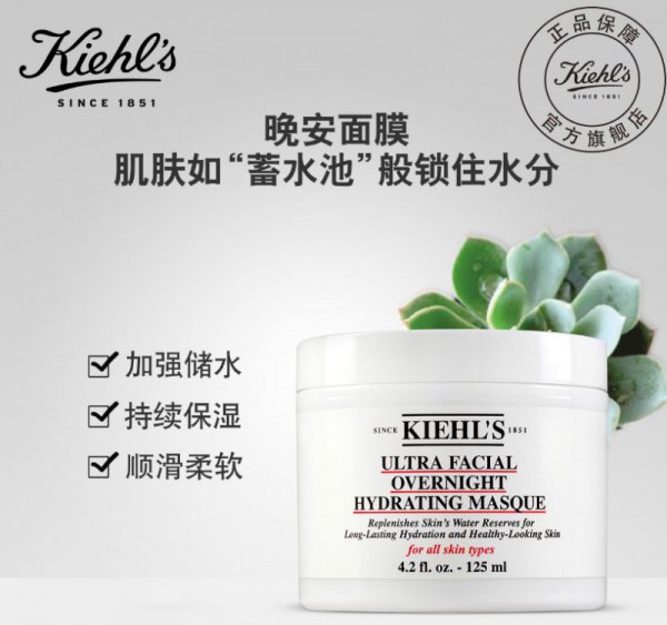 免洗面膜的正确用法可以天天用吗