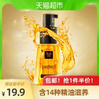 发膜与倒膜的区别 倒膜和头发护理有啥区别？