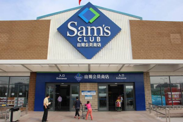 山姆会员商店不是会员可以进超市吗