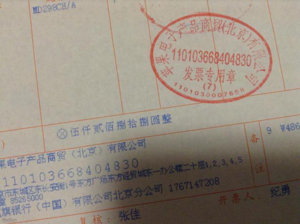 支付宝开（F）票怎么开