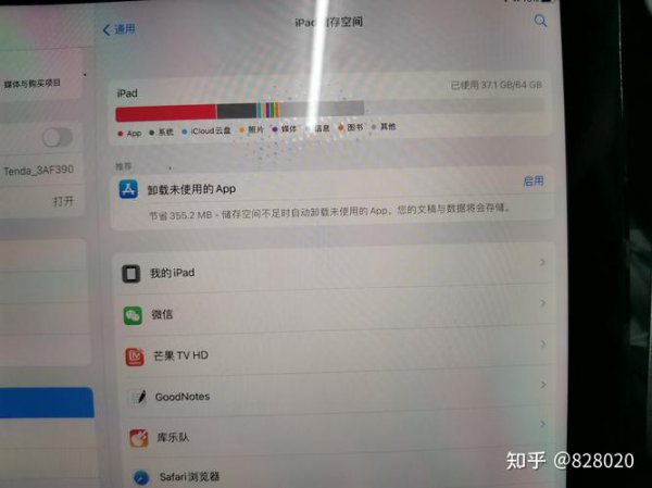 苹果12有512g内存吗