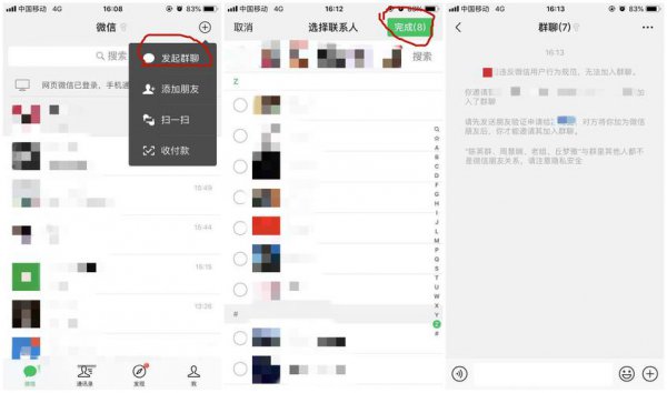 微信删除对方还能看到聊天记录吗