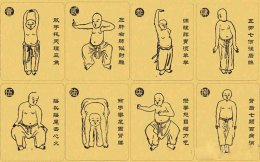 八段锦八式名称 八段锦八式分别叫什么名字