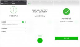 微信怎么拒收验证请求 微信绝收验证请求的方法