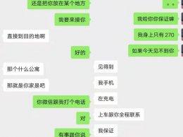 用（S-F-Z）可以查微信聊天记录吗 是否能用（S-F-Z）查询微信聊天记录