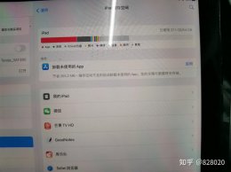 苹果12有512g内存吗 苹果12g有没有512g内存