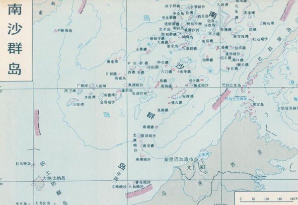 世界上最先命名西沙南沙的国家和朝代