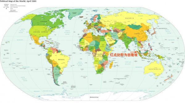 世界的统一性在于它的什么