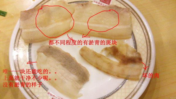 猪肉淤血是不是死猪肉