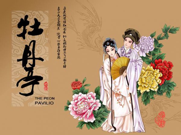 牡丹亭是谁的作品