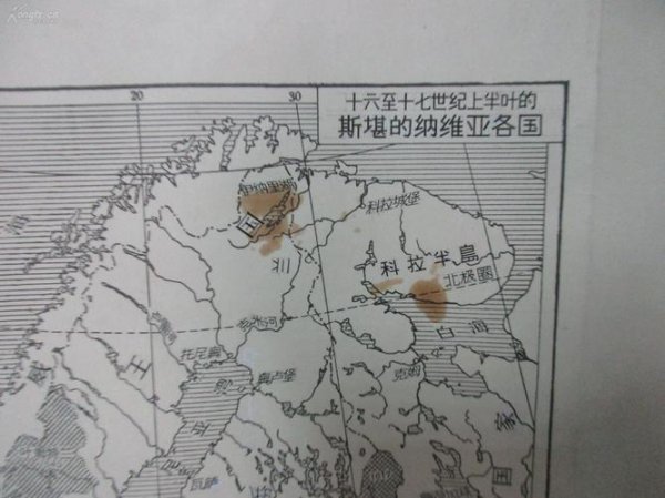 纳维亚半岛由远古时代的什么演变而来