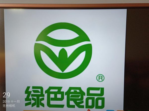 我国绿色食品的标志是什么