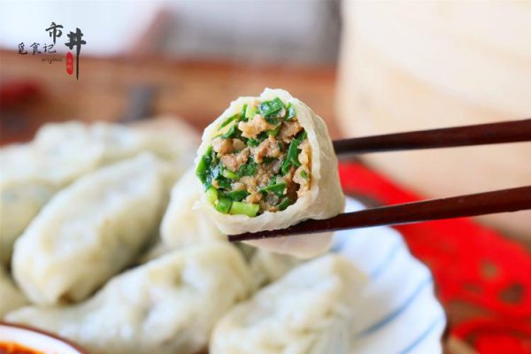 猪肉饺子煮多久才熟