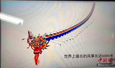 风筝的发明者是 风筝是谁发明的？