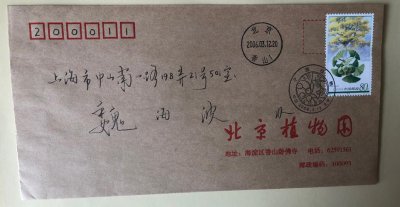 寄件点自寄是什么意思 寄快递自寄是什么意思