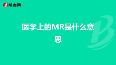 什么是隐形社恐 隐形社恐是什么意思