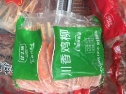鸡柳是合成肉吗 鸡柳是不是合成肉