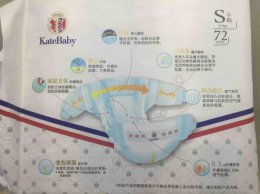 医护级纸尿裤和普通纸尿裤的区别 医护级纸尿裤和普通纸尿裤有什么不同