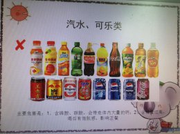 碳酸饮料呈什么性? 冷冻后的碳酸饮料状态取决于