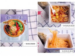 螺蛳粉是广西哪个地级市的特产 柳州螺蛳粉是哪个城市的特产?