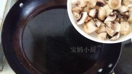 口蘑里面一圈黑色能吃吗 口蘑里边有黑圈还能吃吗