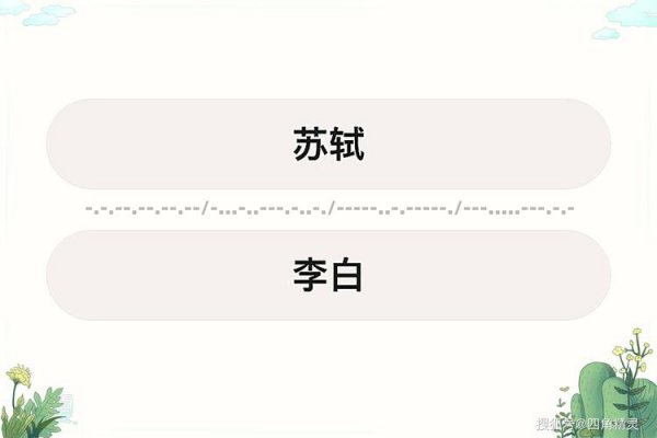 古代哪位大文豪爱用呵呵表达情感