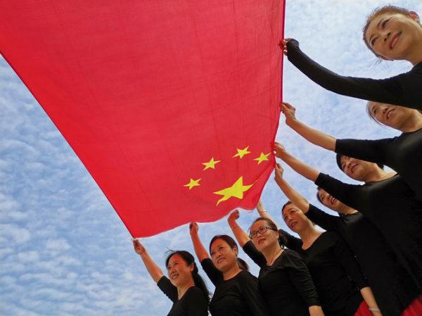 把五星红旗定为中国国旗的会议是什么