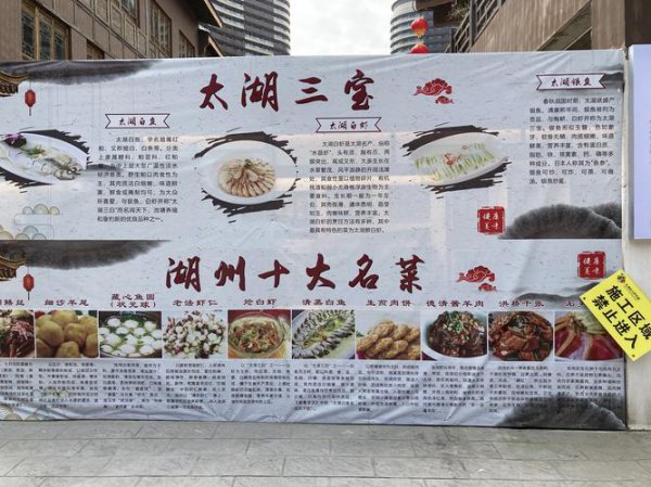 湖州三宝是哪三样东西