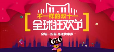 双十一送定金是什么意思 某（宝）双十一定金什么意思