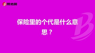 双十一保价是什么意思 双十一全程保价啥意思