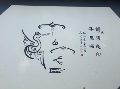 丽江现存的古老象形文字是什么 丽江现存的一种古老的象形文字是