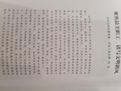 幺儿重庆话什么意思 重庆话里的幺儿是什么意思