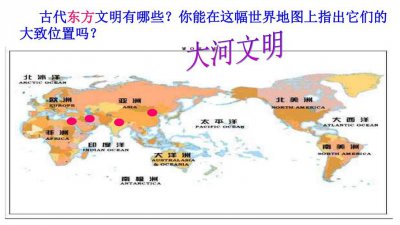 对当今世界影响最大的文明是 对当今世界影响最大的文明是哪两个