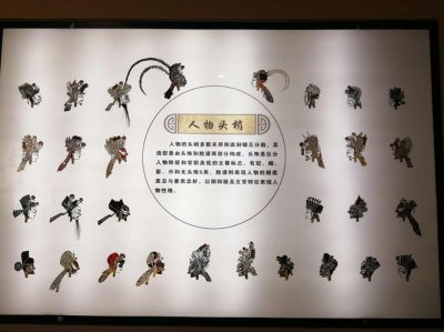 皮影戏起源于哪个朝代 皮影戏起源于什么时候