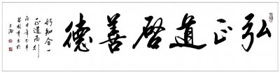四善九德中四善是 四善九德的四善指什么