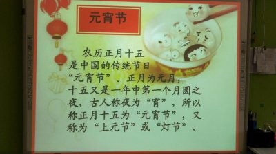 元宵节送灯的原因 元宵节为什么要送灯