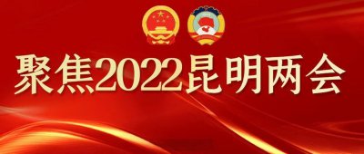 2023年两会开始和结束时间 两会什么时候开始和结束2023