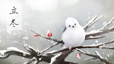 立冬是怎么来的 立冬的由来是什么