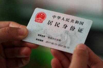 临时（S-F-Z） （S-F-Z）丢失在异地可以补办吗