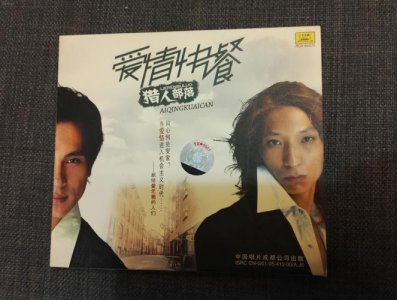 什么是快餐时代的爱情 快餐时代的爱情是什么意思