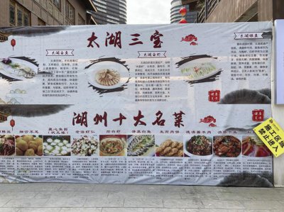 湖州三宝指的是 湖州三宝是哪三样东西
