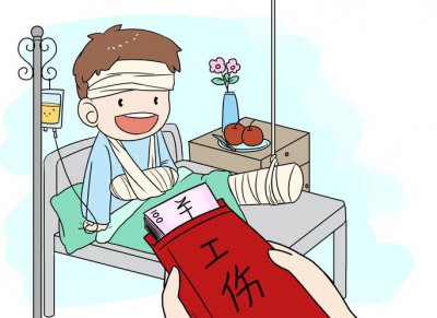 停工留薪期不超过几个月 停工留薪期一般不超过几个月