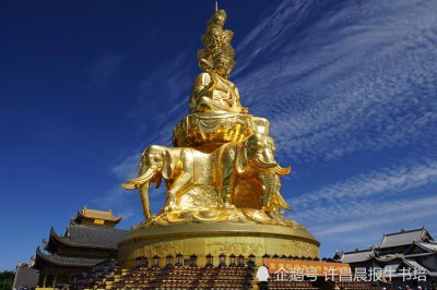 峨眉山金顶是纯金的吗 峨眉山金顶是不是纯金的