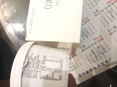 保质期最后一天算过期吗 保质期最后一天是不是过期