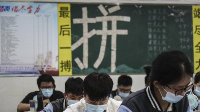 什么是小镇做题家 小镇做题家是什么意思