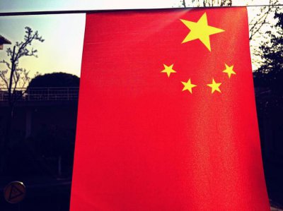 五星红旗小星星代表什么 五星红旗那四颗小星星代表什么